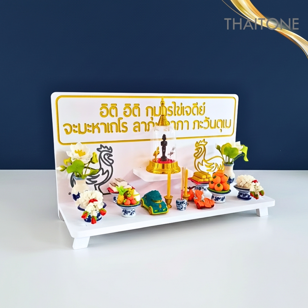 หิ้งไอ้ไข่ ติดผนัง ตั้งโต๊ะ พร้อมคาถา หิ้งพระโมเดิร์น หิ้งบูชาไอ้ไข่  k10-kai03