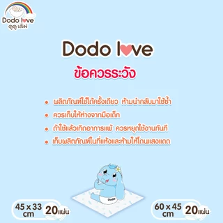 [ส่งด่วน] แผ่นรองซับฉี่เด็ก 1 ห่อ 20 ชิ้น แผ่นรองใช้แล้วทิ้ง นุ่ม ซึมซับเยี่ยม แผ่นรองเปลี่ยนผ้าอ้อม
