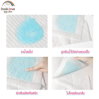 [ส่งด่วน] แผ่นรองซับฉี่เด็ก 1 ห่อ 20 ชิ้น แผ่นรองใช้แล้วทิ้ง นุ่ม ซึมซับเยี่ยม แผ่นรองเปลี่ยนผ้าอ้อม