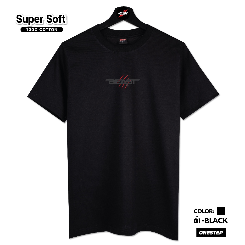 ผ้า cotton แท้ 100% [Super Soft] อย่างดี หนานุ่ม ใส่สบาย ไม่ร้อน ลาย BEAST lll (no.213)