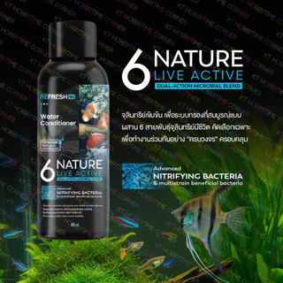 จุลินทรีย์ตู้ปลา 6NATURE Nitrifying + Bacillus 6 สายพันธุ์ น้ำใส ลดกลิ่น ตั้งตู้ปลา ไม้น้ำ กุ้ง