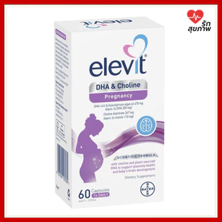 Elevit DHA + Choline Prenatal Oil Brain Baby Support ดีเอชเอ