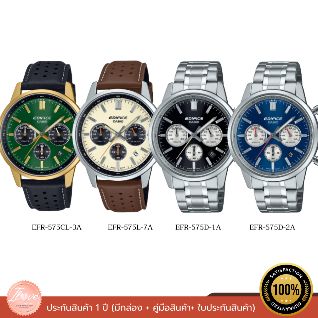 CASIO EDIFICE นาฬิกาข้อมือผู้ชาย ดีไซน์สปอร์ต รุ่น EFR-575CL/EFR-575L/EFR-575D ของแท้ ประกัน 1 ปี