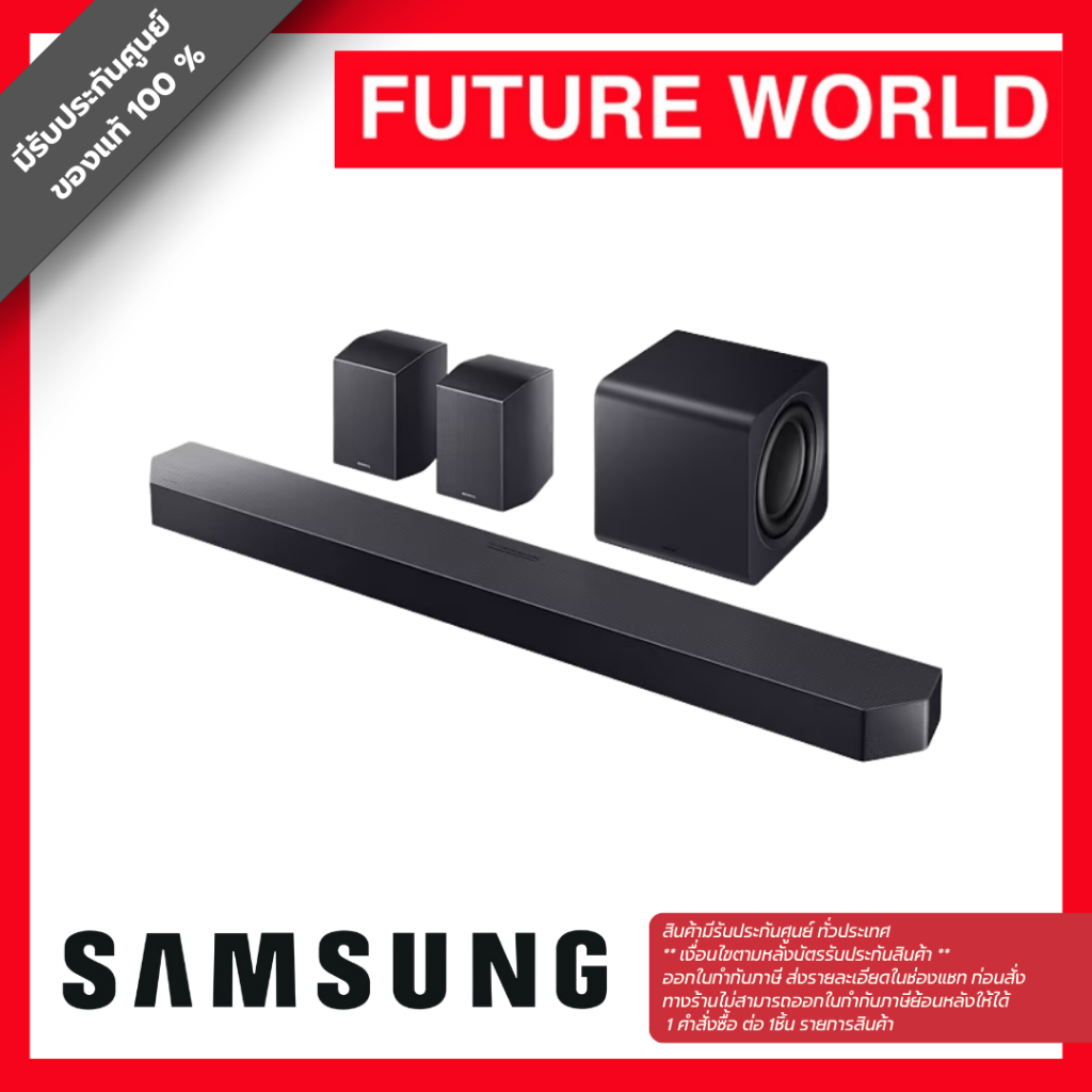 [NEW 2025] ซาวด์บาร์ Q-Series ยี่ห้อ SAMSUNG รุ่น HW-Q990F/XT (11.1.4 CH)