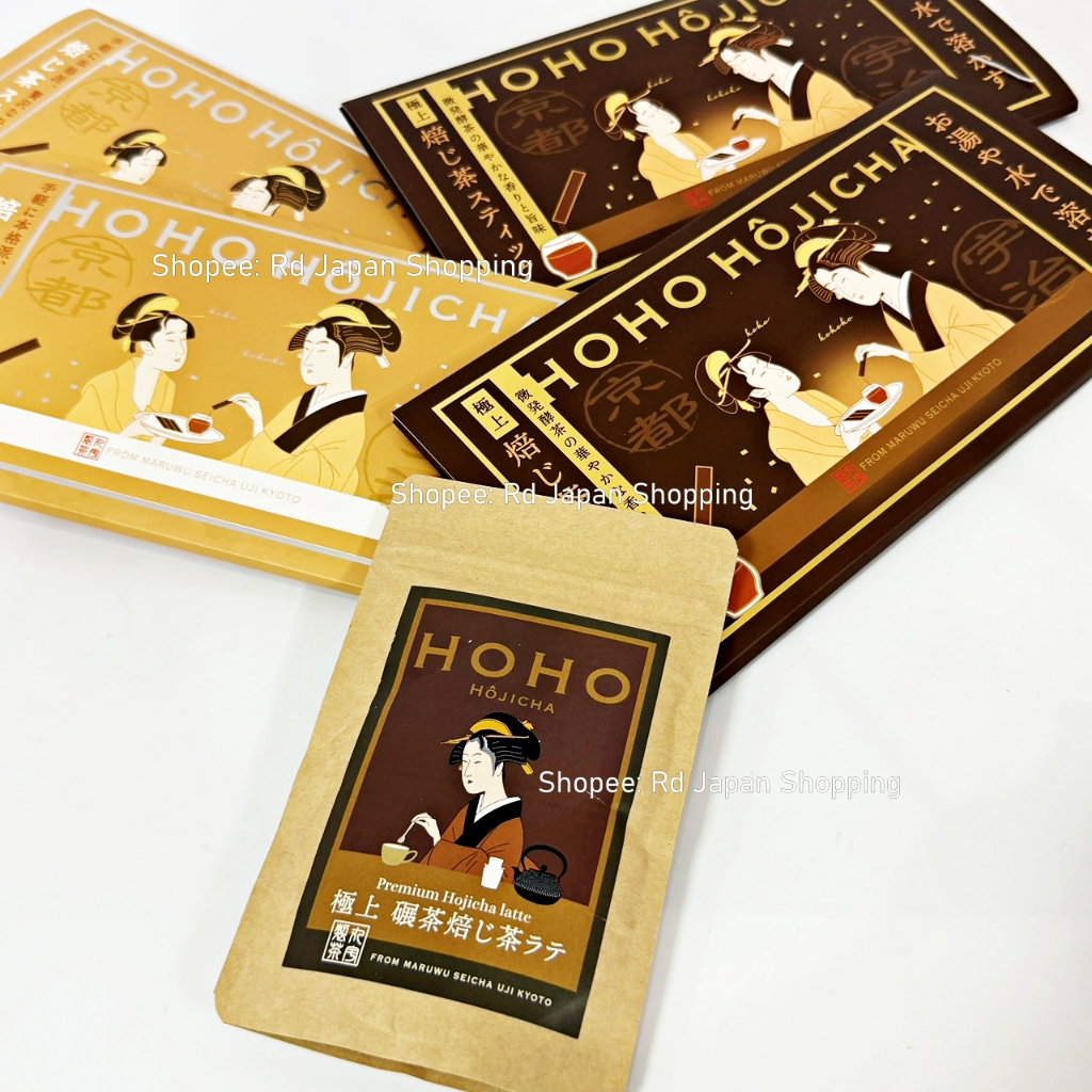 พร้อมส่ง ของแท้ HOHO Murawa Premium Hojicha stick Latte ลาเต้ Powder โฮจิฉะ อูจิ Uji Kyoto มัทฉะ Mat