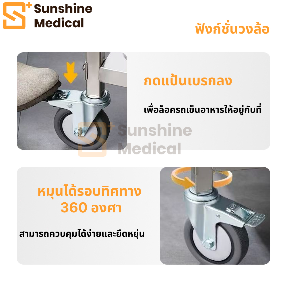 【เวอร์ชันข้น 】 201รถเข็นมือสแตนเลส รถรับประทานอาหาร รูปที่ 5