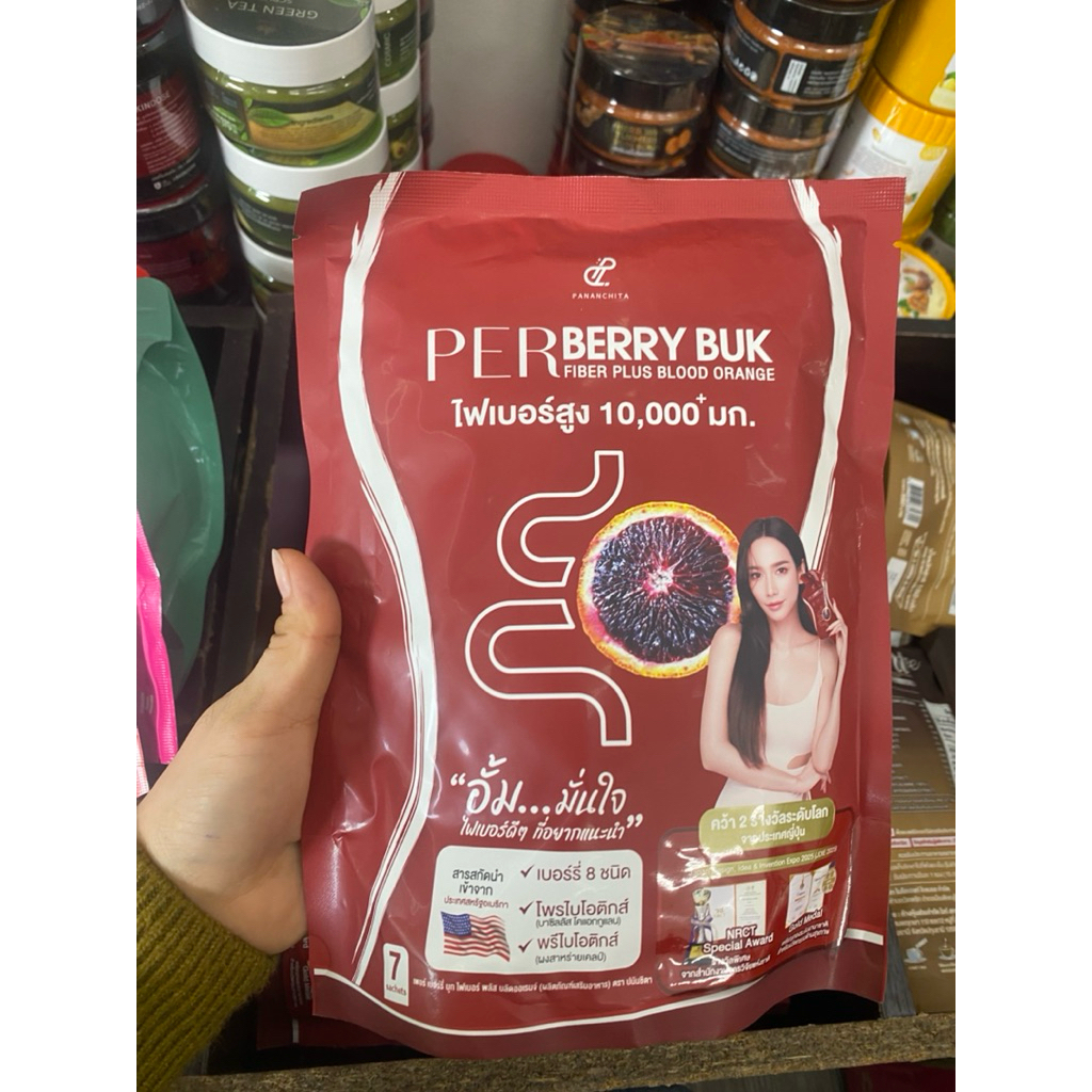 (ของแท้)​ เพอเบอรี่ บุก ไฟเบอร์ ปนันชิตา 1 ห่อมี 7 ซอง ✅