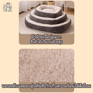 ที่นอนสัตว์เลี้ยง แมว เบาะนอนที่นอน เตียงสุนัข คุณภาพเกรด A สำหรับ เบาะนุ่มสบาย ด้านล่างมีกันลื่น Pet Bed