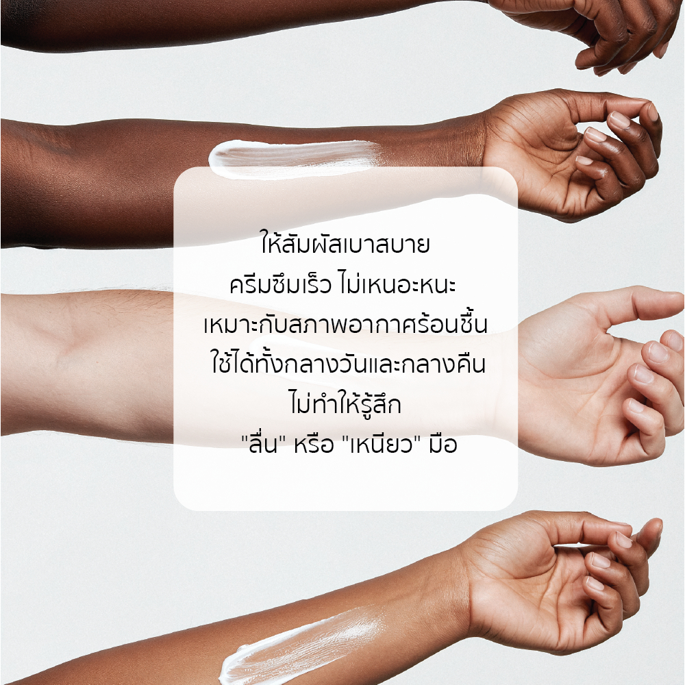 U-DELI แฮนด์ครีม ครีมทามือ 30g เนื้อบางเบา ซึมไว ไม่เหนียว บำรุงมือแห้ง เติมความชุ่มชื้น Hand Cream รูปที่ 2
