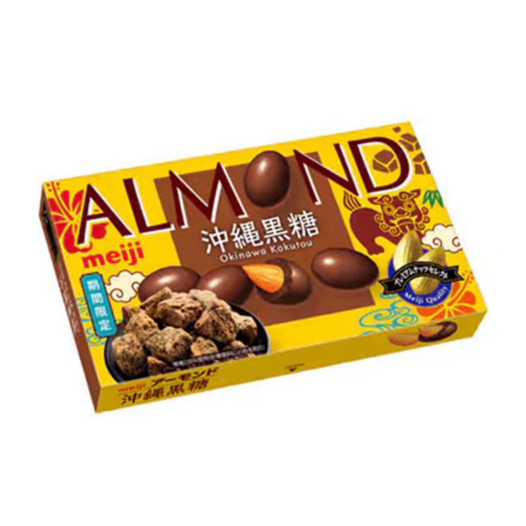 Meiji Almond Chocolate: Okinawa Kokutou 58g./Meiji Okinawa Brown Sugar Macadamia 63g.
