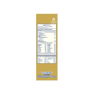 นมกล่อง UHT Hi-Q3 Super Gold ไฮคิว 3 พลัส ซูเปอร์โกลด์ สูตร 4 รสจืด ยกลัง (9 แพ็ค = 27 กล่อง)