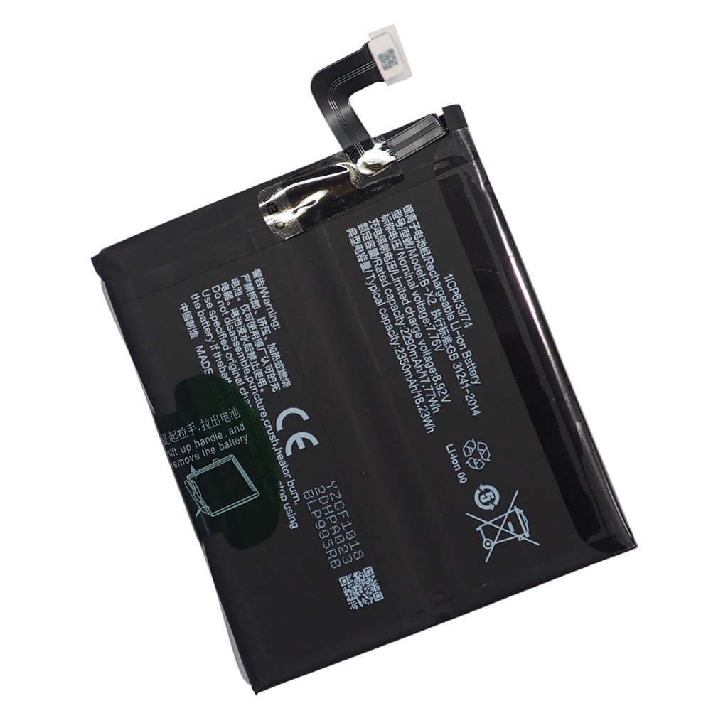 แบตเตอรี่ Vivo X90 Pro Plus (B-X2) รับประกัน 3 เดือน แบต Vivo X90 Pro Plus