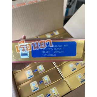 กล่องใหม่ สีชมพู ⭐️ Hi-q super gold plus C สูตร 2 250กรัม สำหรับเด็กผ่าคลอด