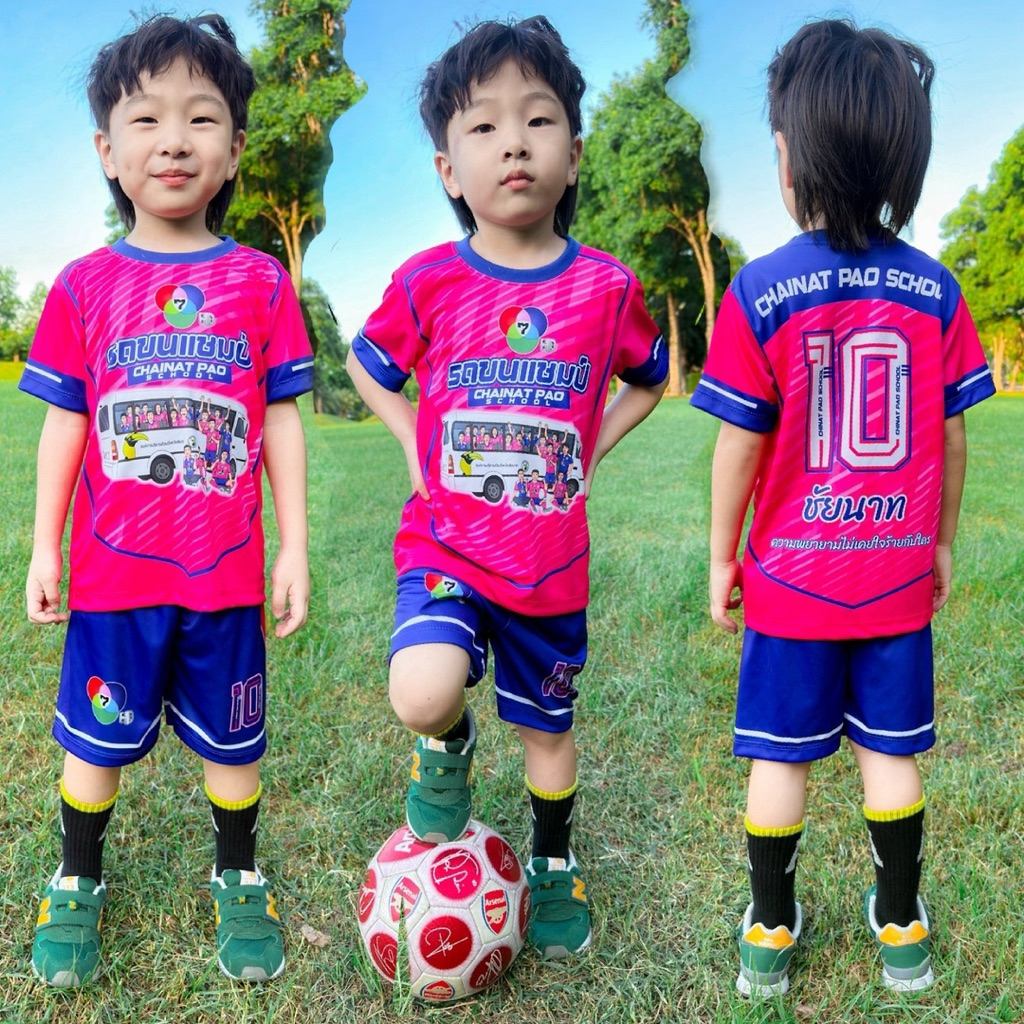 ชุดเซ็ท เสื้อบอลชัยนาท รถขนแชมป์ เสื้อแขนสั้น+กางเกงขาสั้น ชุดเด็ก ลายการ์ตูน ผ้าไมโครไฟเบอร์ ราคา ถูกที่สุด ดีลบีเคเค