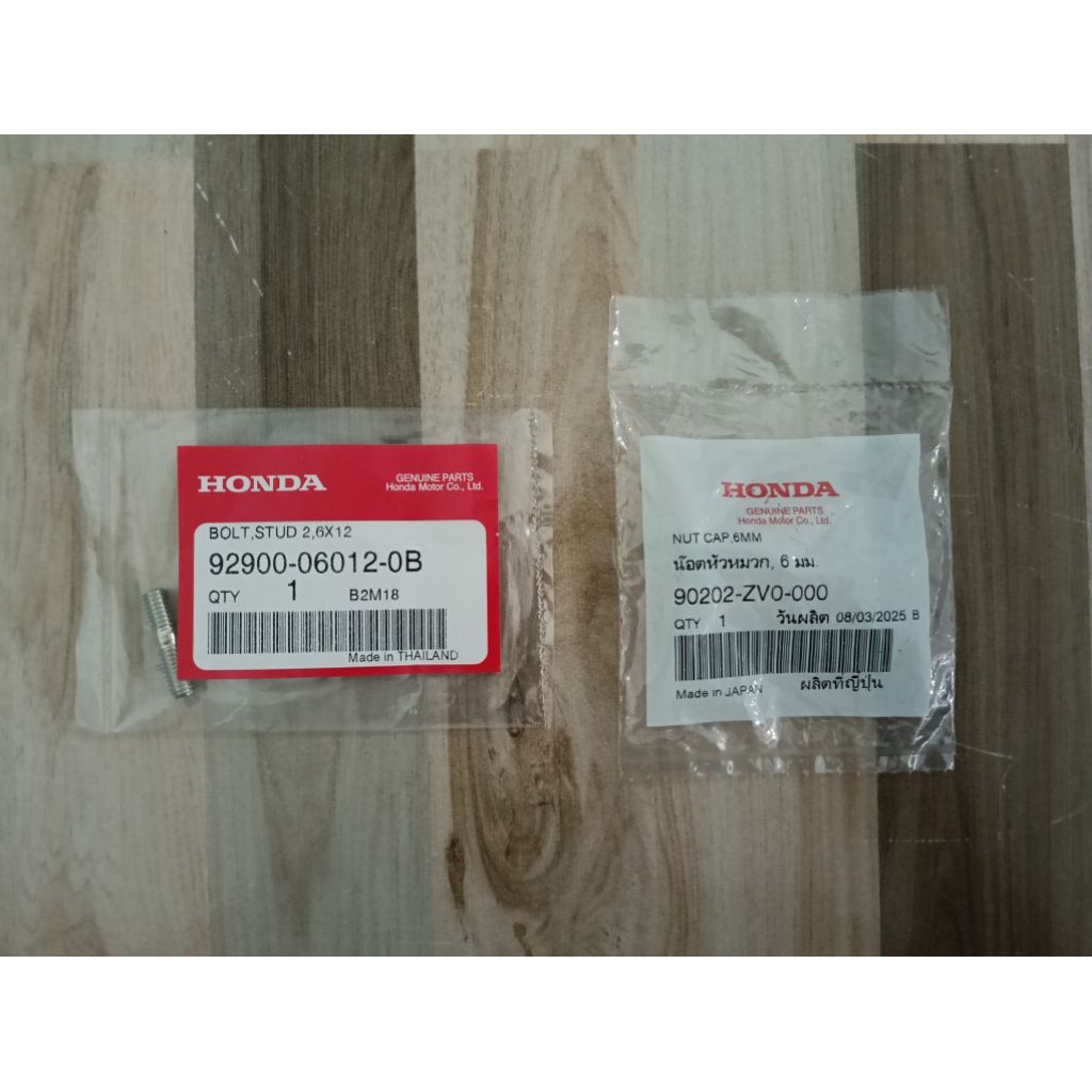 เสาท่อไอเสีย-พร้อมน็อต  Honda click 110ทุกรุ่น  แท้เบิกศูนย์ 92900-06012-0B/90202-ZV0-000