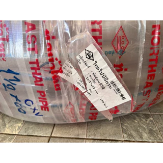 สายยาง 1.5นิ้ว 1 1/2นิ้ว ท่อน้ำไทย Thai pipe ท่อน้ำ 1นิ้วครึ่ง สายยางปะปา ราคาส่ง กดเลือกจำนวนเมตร