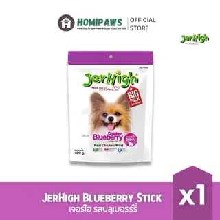 ส่งด่วน 🔥 JerHigh Stick เจอร์ไฮ สติ๊ก ขนมแท่งนิ่มสุนัข 225-400 g.