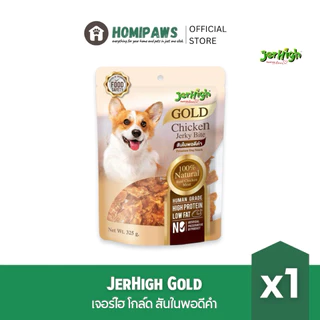 Jerhigh Gold เจอร์ไฮ โกล์ด ขนมสุนัขไก่อบแห้ง เกรดพรีเมี่ยม ขนาด 250-325 กรัม x1 ถุง