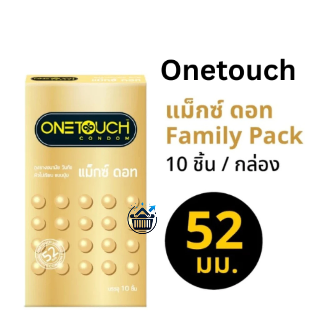 Onetouch Maxx Dot วันทัช แม็กซ์ดอท ผิวไม่เรียบ 52 มม. แบบปุ่ม 10ชิ้น/กล่อง