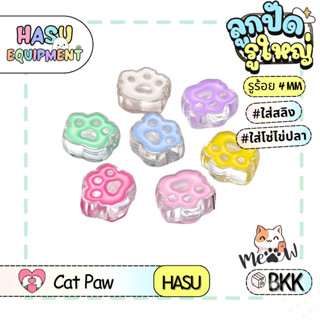 HasuEquipment 1-5 ตัว ลูกปัดOil Paint Bead ลูกปัดแมว ลูกปัดร…