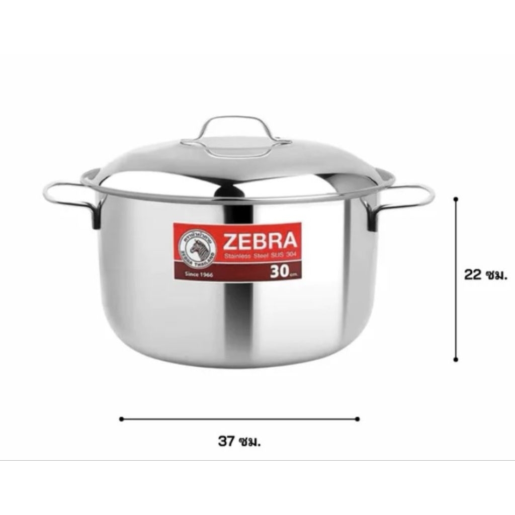 หม้อ ZEBRA หม้อต้ม ขนาด 30 ซม./ 26 ซม./ 24 ซม./ 22 รูปที่ 4