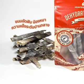 ( 2แถม1 )Hunter&Hound หนังปลาแซลม่อน ขัดฟันน้องหมาไร้ไขมัน Dehydrated Salmon Skin Low Fat for Dog 60g