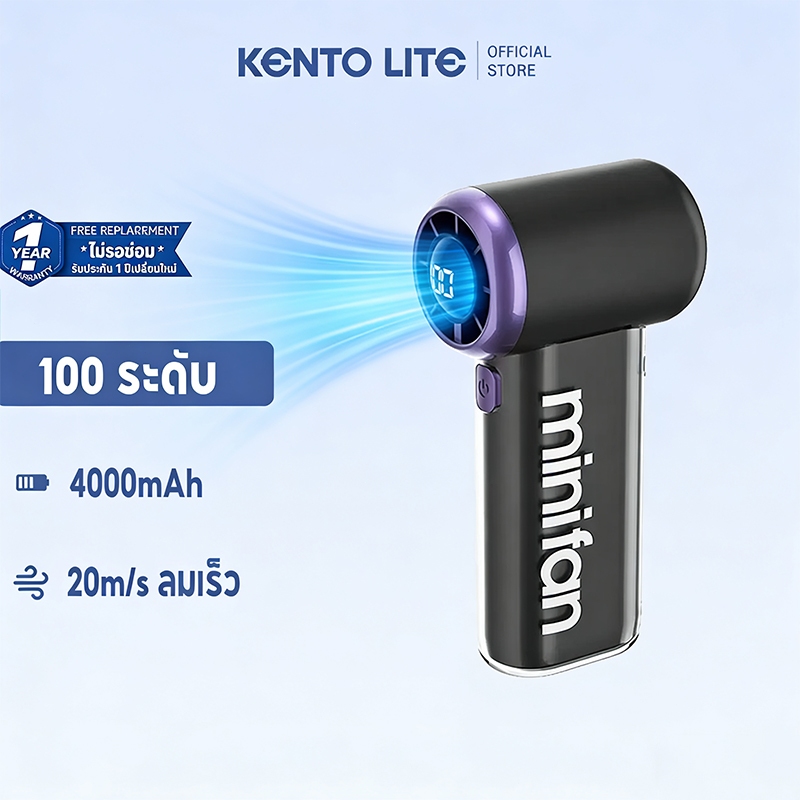 【จัดส่งจากกรุงเทพฯ / แบบสีดำ‌】พัดลมมือถือความเร็วสูง พัดลมพกพา Turbo Fan 100-Speed แบบพกพา พร้อมหน้าจอแสดงผลดิจิทัล