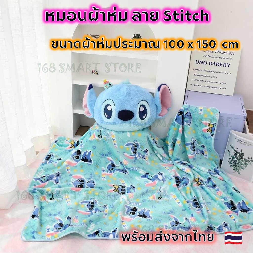 หมอนผ้าห่ม หมอนลายการ์ตูน 2 in 1 หมอนนุ่ม ผ้าห่มนุ่มผืนใหญ่ พร้อมส่งจากไทย