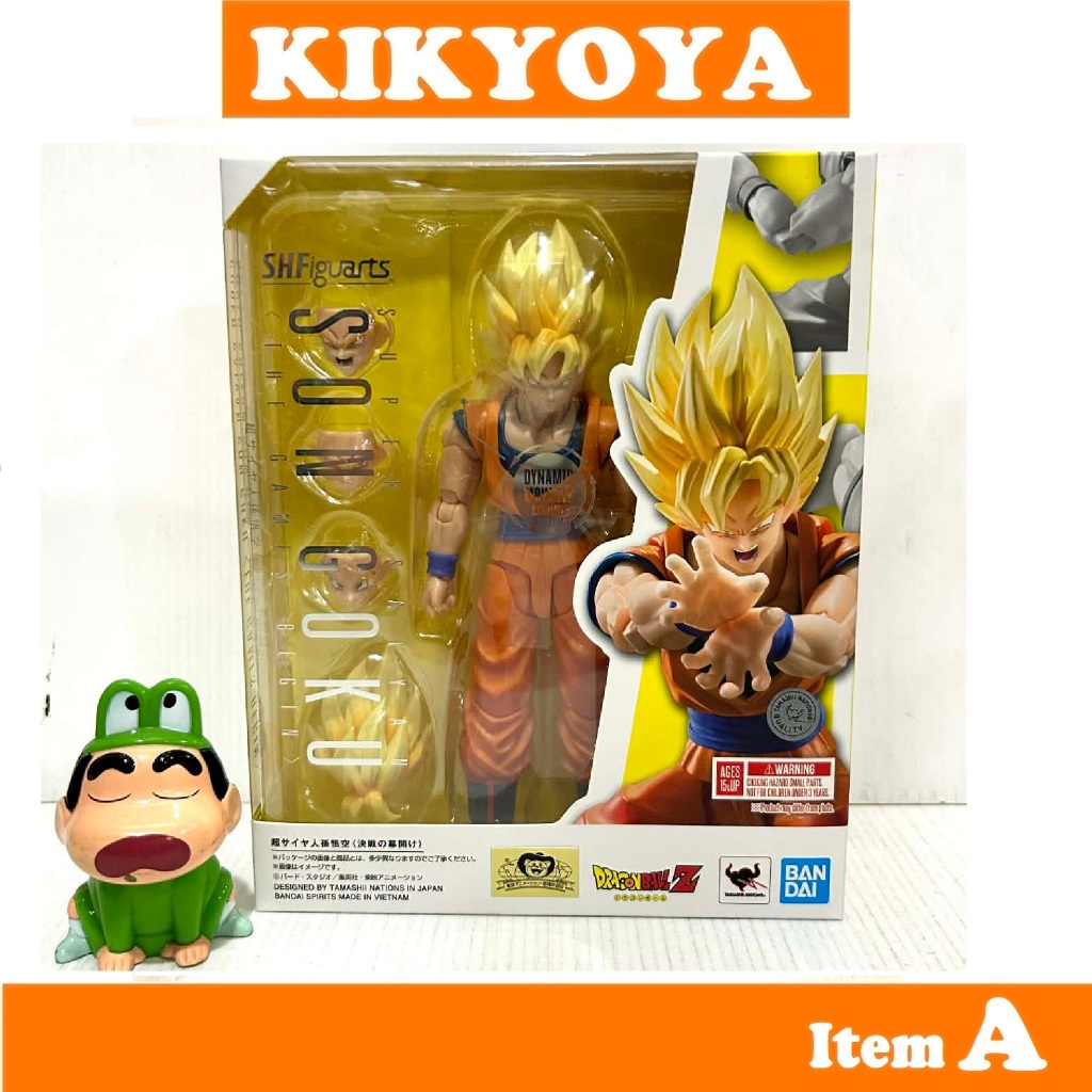 + S.H.FIGUARTS  SUPER SAIYAN SON GOKU 〈THE GAMES BEGIN〉SHF LOT Dreamtoy