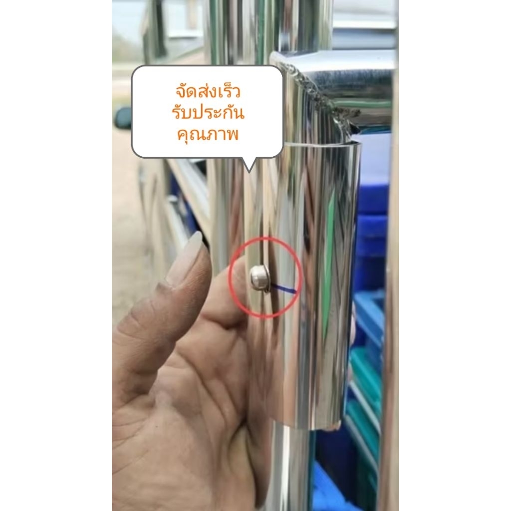 หมุดสำหรับใส่ตัวกั้นท้ายคอกรถกระบะโดยเฉพาะ (ราคาต่อ1ชิ้น) แถมฟรี: คลิปเทคนิคการเจาะติดตั้งหมุดล็อคคอก