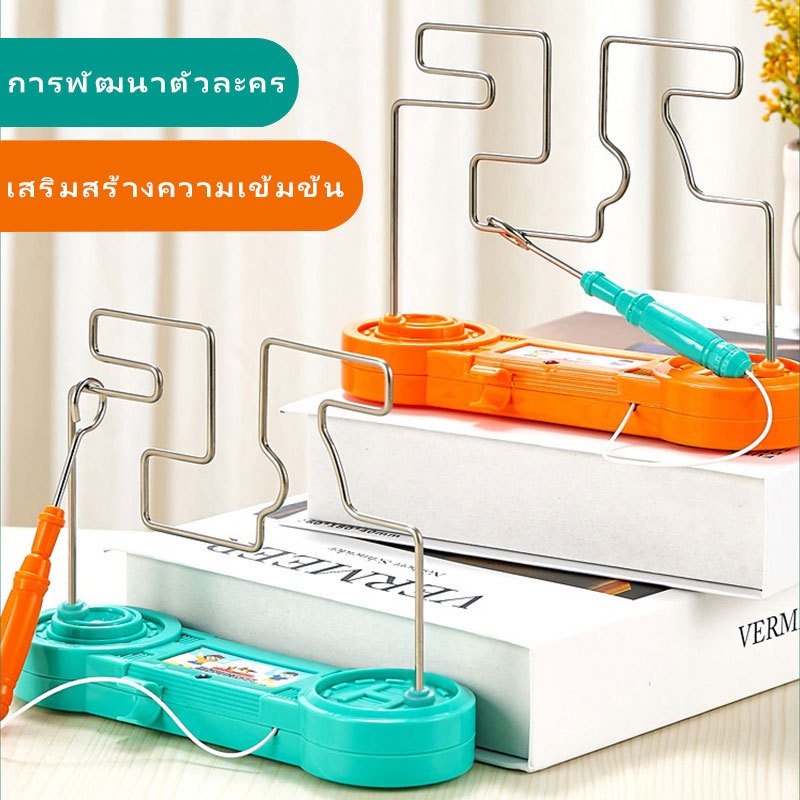 เขาวงกตไฟฟ้ามีเสียงมีไฟ ของเล่นเขาวงกตสัมผัสไฟฟ้า เกมโต๊ะ การฝึกสมาธิ ประสานงานระหว่างมือและตา ปริศนา ปฏิสัมพันธ์กับสงคร