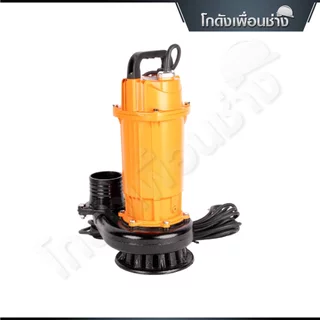 VERGIN ปั๊มแช่ไดโว่ 3 นิ้ว ดูดโคลน 900W ขดลวดมอเตอร์ทองแดงแท้ 100% รุ่นงานหนัก VG-DWP900