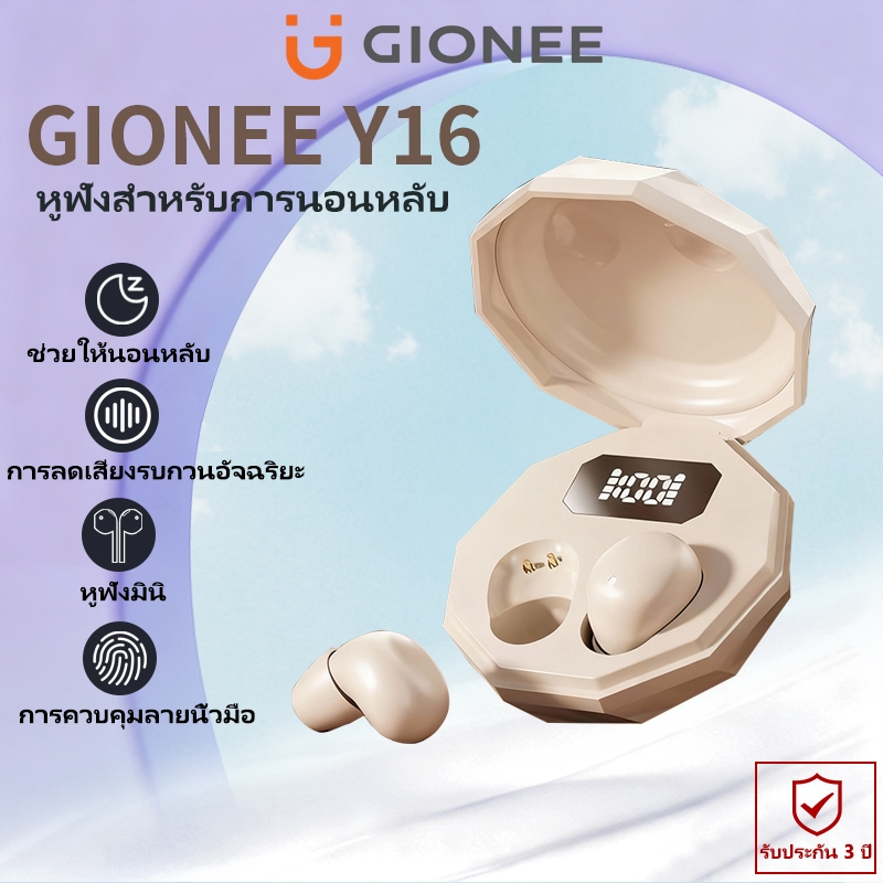 GIONEE Y16 หูฟังมินิ หูฟังบลูทูธ หูฟังไร้สาย HiFi บลูทูธ5.4 การลดเสียงรบกวนอัจฉริยะ โทรแบบ HD ใช้งานได้กับ Android/iOS