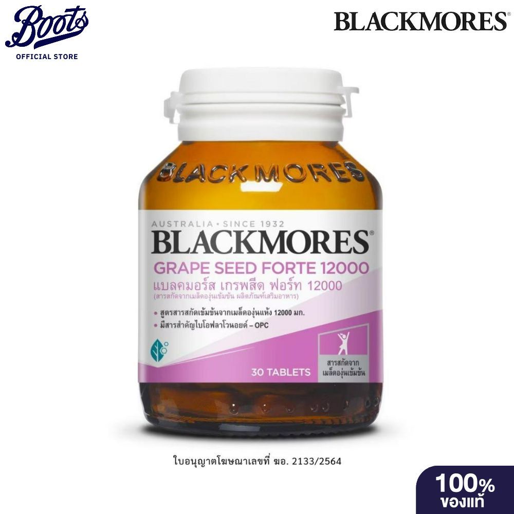 Blackmores แบลคมอร์ส เกรพสีด ฟอร์ท 12000 มก. 30 เม็ด