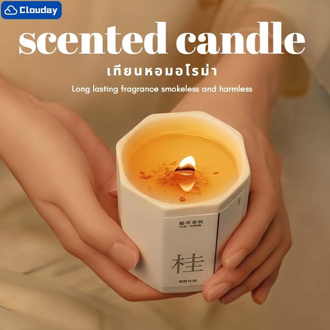 🌷เทียนหอม🌷เทียนหอมอโรม่า เทียนหอมไขถั่วเหลือง อโรม่าผ่อนคลาย สร้างบรรยากาศ กล่องของขวัญสุดประณีต 130g