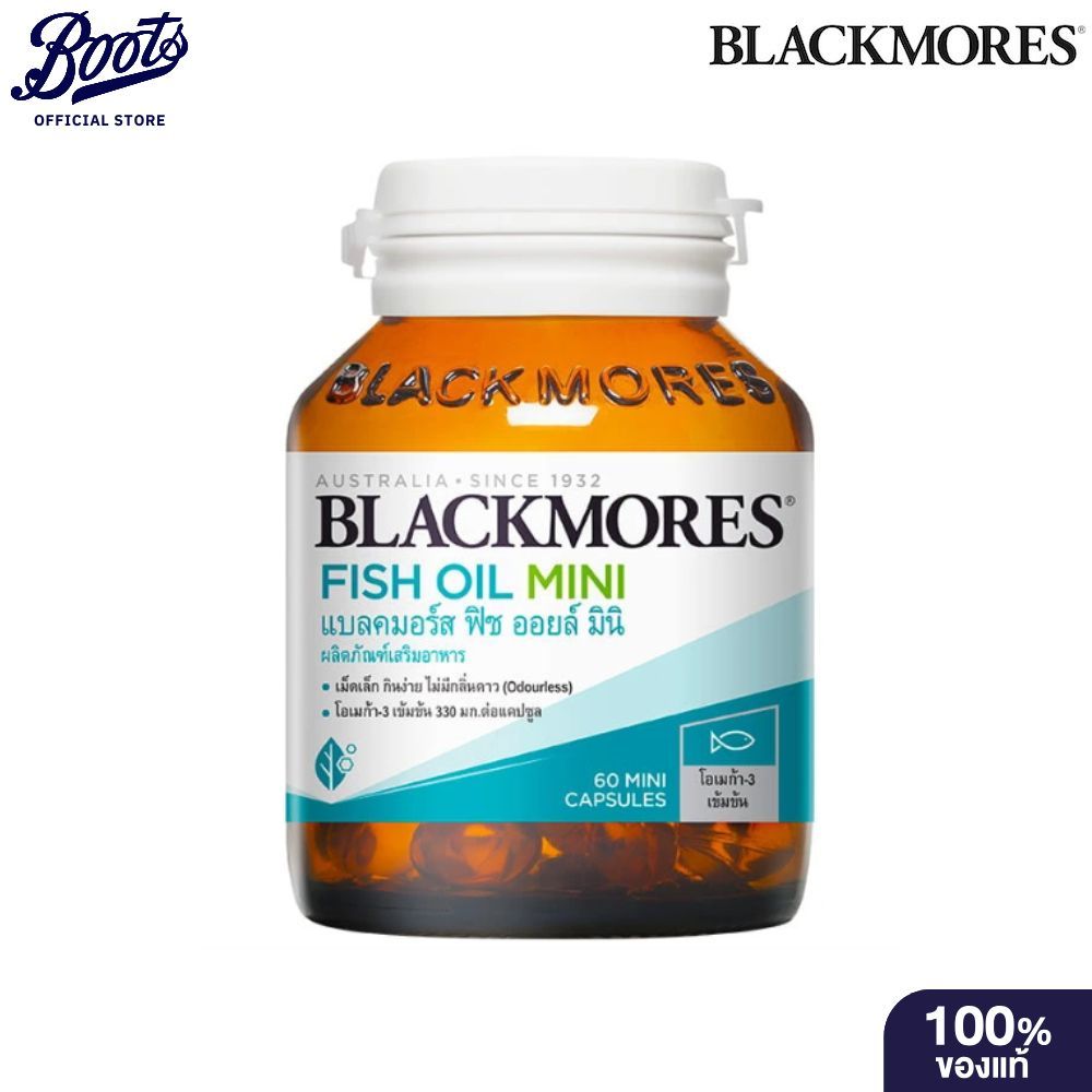 Blackmores แบลคมอร์ส ฟิช ออยล์ มินิ 60 แคปซูล