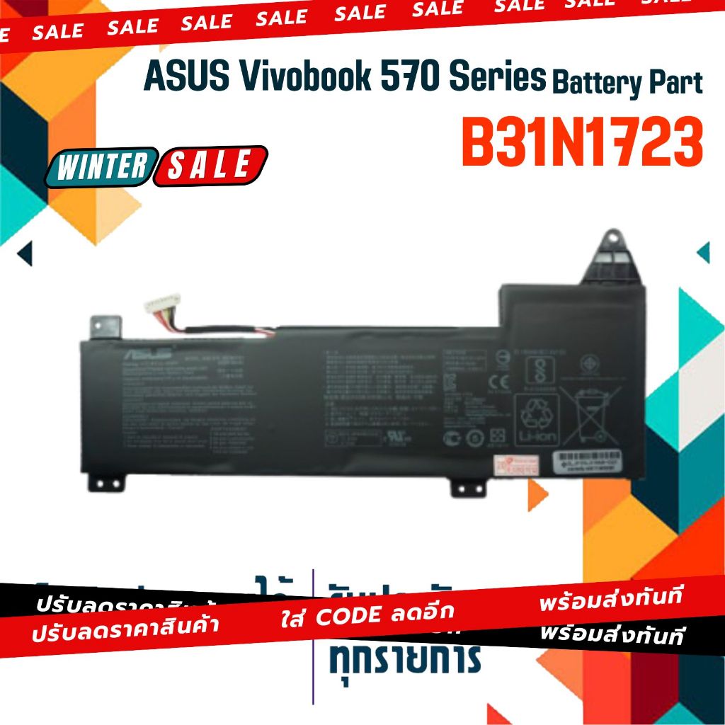 Asus battery เกรด Original สำหรับรุ่น VivoBook FX570 M570DD FX570 K570 R570 X570DD YX570Z , Part # B