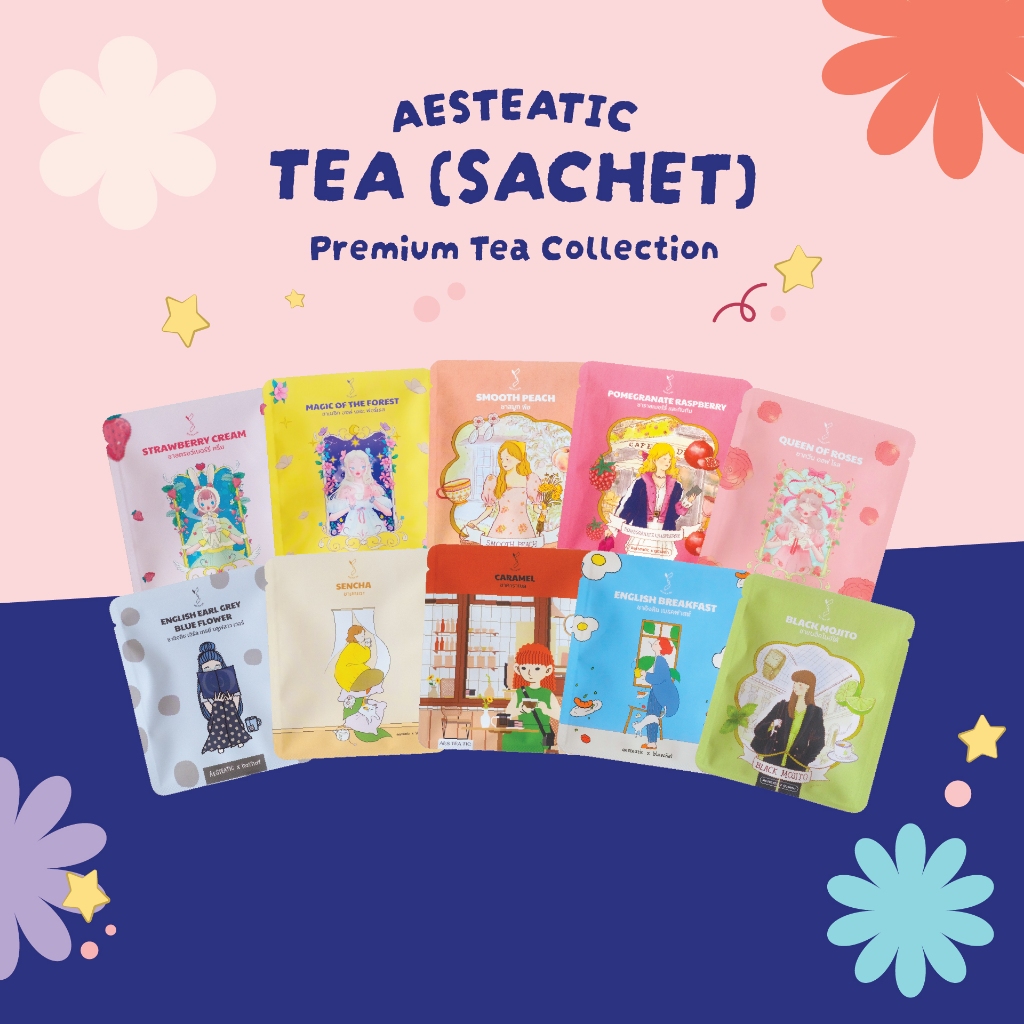 Aesteatic Sachet ชาซอง 3 กรัม ชาเกรดพรีเมี่ยม