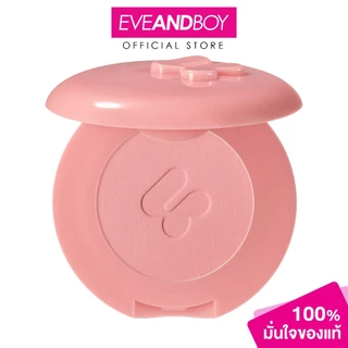 4U2 - Matte Blush (3.2g.) โฟร์ยูทู แมท บลัช