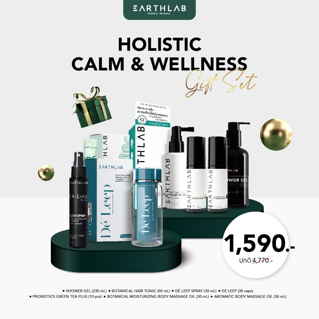 Earth Lab Holistic Calm & Wellness Gift Set FGS0230