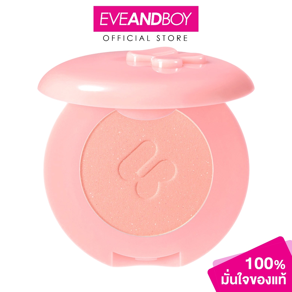 4U2 - Shimmer Blush (3.1g.) โฟร์ยูทู ชิมเมอร์ บลัช