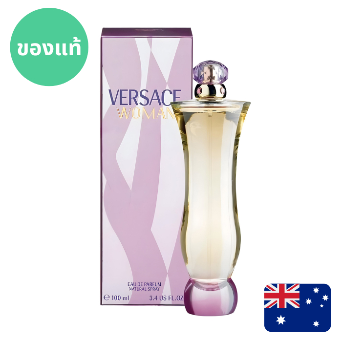 หายาก !!! แท้จากออสเตรเลีย น้ำหอมกล่องซีล  Versace Woman EDP  ดูรูปจริง+รีวิวปัดซ้าย