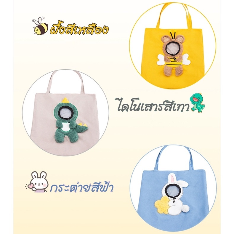 กระเป๋าสัตว์เลี้ยง กระเป๋าแมว กระเป๋าสะพายข้าง กระเป๋าแมวแบบพกพา กระเป๋าสุนัขขนาดเล็ก กระเป๋าสะพายสุนัขเปิดหัว อุปกรณ์สุ รูปที่ 8