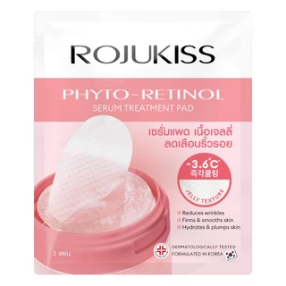 ROJUKISS - Phyto-Retinol Serum Treatment Pad (7g/3pads) โรจูคิส ไฟโต-เรตินอล เซรั่ม ทรีตเมนต์ แพด