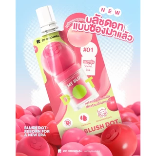 💗มีครบทุกเบอร์💗 2P Original Oh my Blush Dot ทูพี บลัชดอท บลัชน้ำ แบบซอง