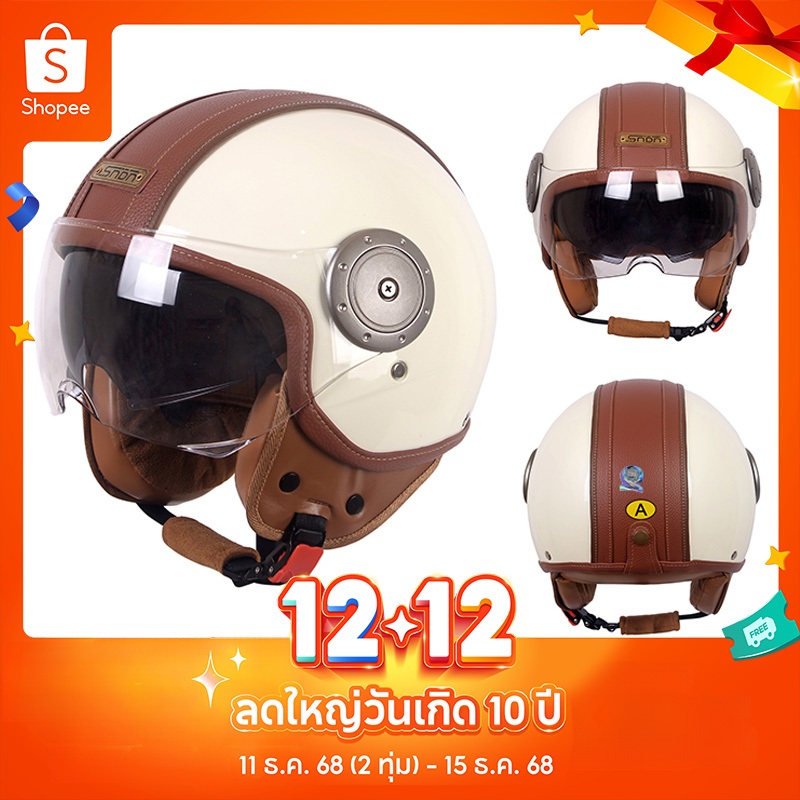 NEVA หมวกกันน๊อคครึ่งใบ  วินเทจ หมวกกันน็อก 2 กระจก  ผู้ชาย-หญิงใช้ได้