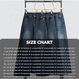 Atipashop - COLETTE STRAIGHT JEANS (#A038) กางเกงยีนส์ ขายาว ทรงกระบอกกลาง ผ้ายืดนุ่ม ปัก ATP