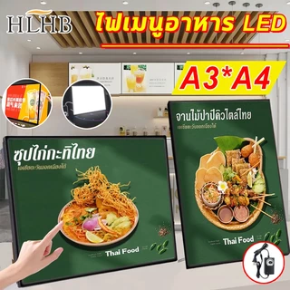 กรอบไฟเมนูอาหาร LED แบบดึงออก เสียบใช้ได้ทันที สามารถปรับมุมและความสว่างได้ แผงกระจกนิรภัย ป้ายไฟ ป้ายเมนู ป้ายเมนูอาหาร
