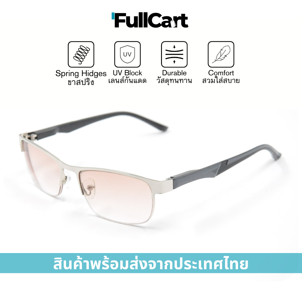 แว่นสายตา แว่นสายตาสั้น แว่นกึ่งไร้ขอบ แว่นกันแดด ป้องกันแดง UV400 เลนส์ชา ทรงสี่เหลี่ยมผืนผ้า 5225 By FullCart