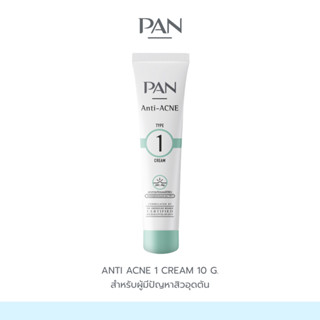 Pan ANTI ACNE 1 Cream แพน แอนตี้ แอคเน่ วัน ครีม 10 กรัม